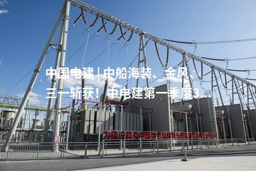 氫能項目 | 浙江寧波供氫管線建設項目批前公示
