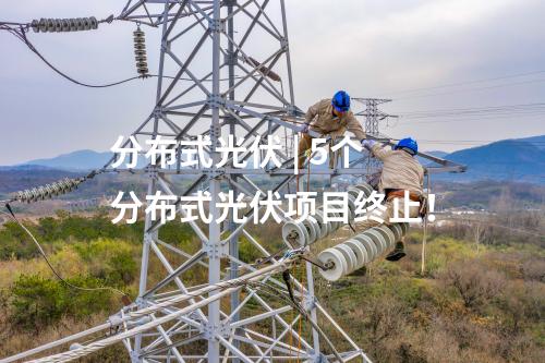 儲能電站 | 上海長興島10MW/20MWh用戶側(cè)儲能項目啟動建設(shè)