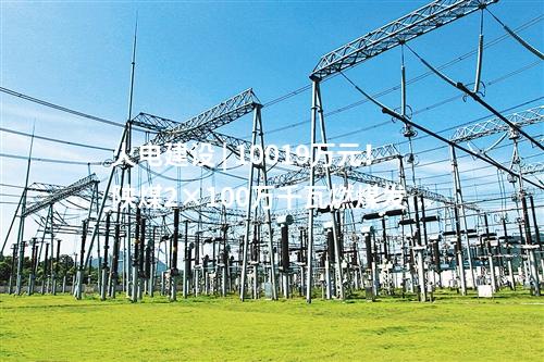 分散式風電 | 運達股份預中標48MW分散式風電項目