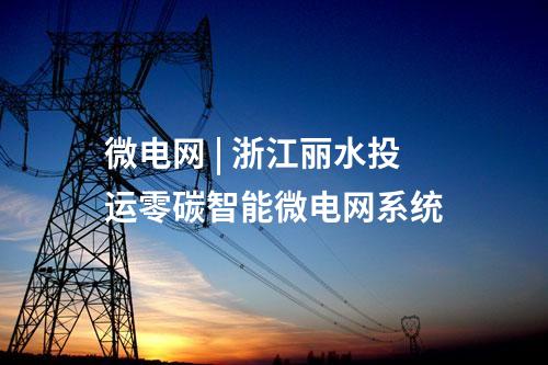 新能源項目配置 | 云南富寧縣“十四五”第三批新能源配置優選:中廣核、協鑫、中國鐵建等入圍