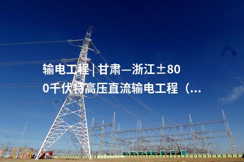 分散式風電 | 6200元/kW！國鐵建信山東56.25MW分散式風電EPC開標