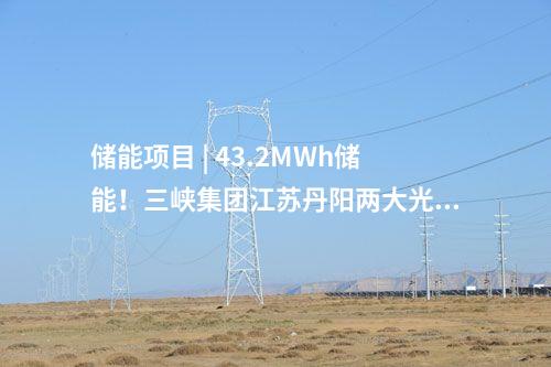 垃圾發電項目 | 鄭州公用集團東部垃圾焚燒發電項目4號爐年度檢修完成