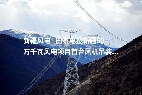 火電建設 | 粵電大埔電廠2×1000MW燃煤機組二期擴建工程4號機組汽輪機完成扣蓋