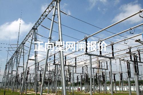 正向型網閘報價 