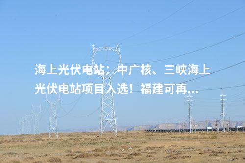 變電站:江西:上饒青洲220千伏輸變電工程擬環評獲批