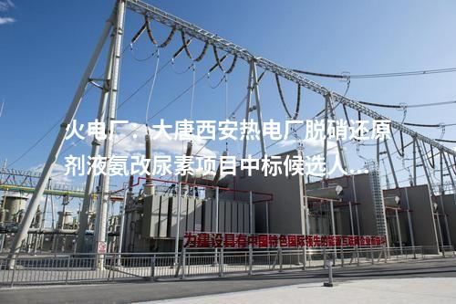 固體廢棄物:北京市朝陽循環經濟產業園順利通過“國家循環經濟教育示范基地”驗收