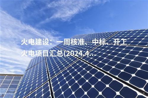 變壓器:浙江容量最大的單個用戶變電站投產