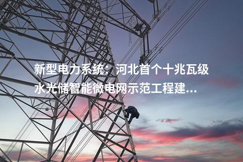 火電建設：一周核準、中標、開工火電項目匯總(2024.4.7-4.12)—北極星火力發電網