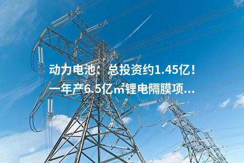 智能巡檢:河北石家莊城市重點變電站均接入智能巡檢系統