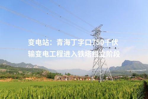 海上風電項目：擬安裝22臺14MW海上風機！遠景能源中標