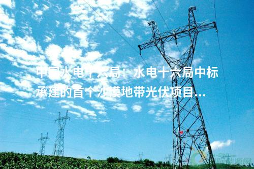 動力電池：30GWh！江西國軒年產鋰電池及PACK擴建項目環評公示