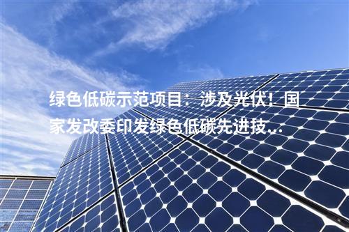 風電機組中標：8670萬元！遠景能源中標大唐60MW風電項目
