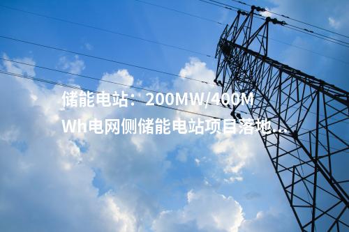 綠色甲醇項目:金風科技興安盟風電耦合制50萬噸綠色甲醇項目開工!
