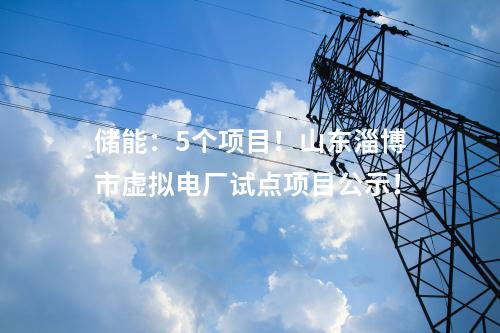 火電項目：川投資陽2×700MW燃氣電站新建工程項目2號機組高中壓缸順利就位