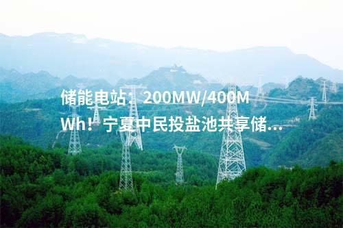 光伏電站并網：海南省瓊中縣23MW分布式光伏項目并網